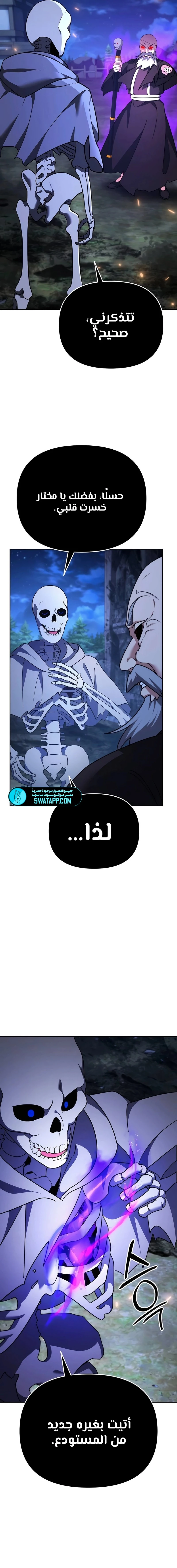 الصفحة 18