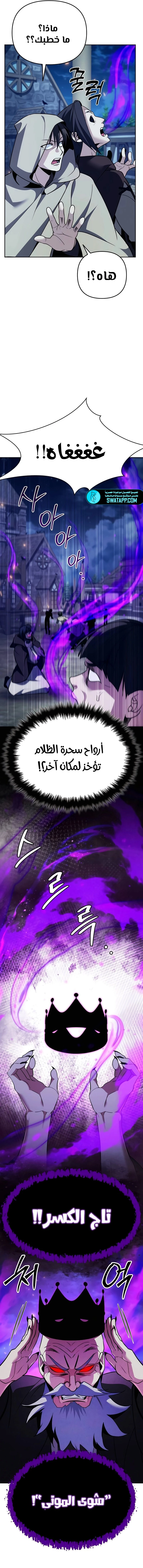 الصفحة 25