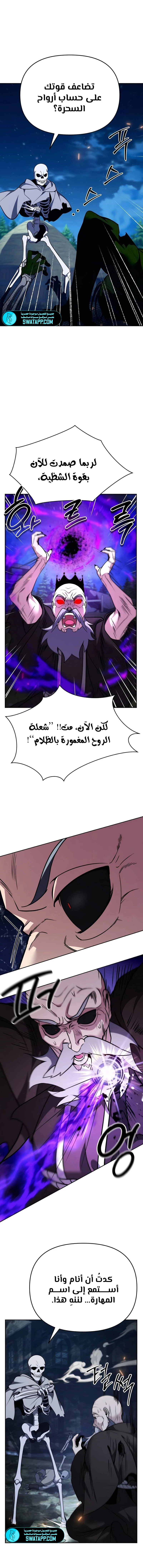 الصفحة 26