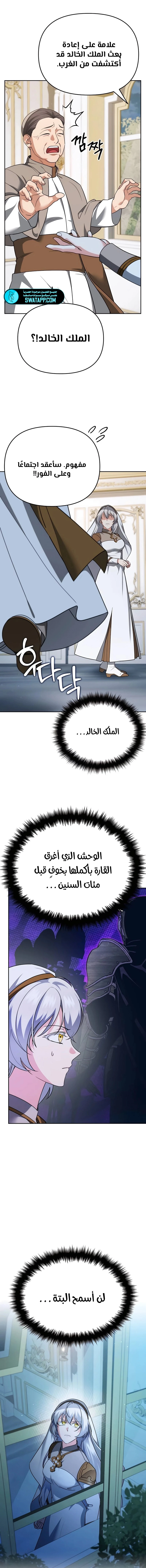 الصفحة 30