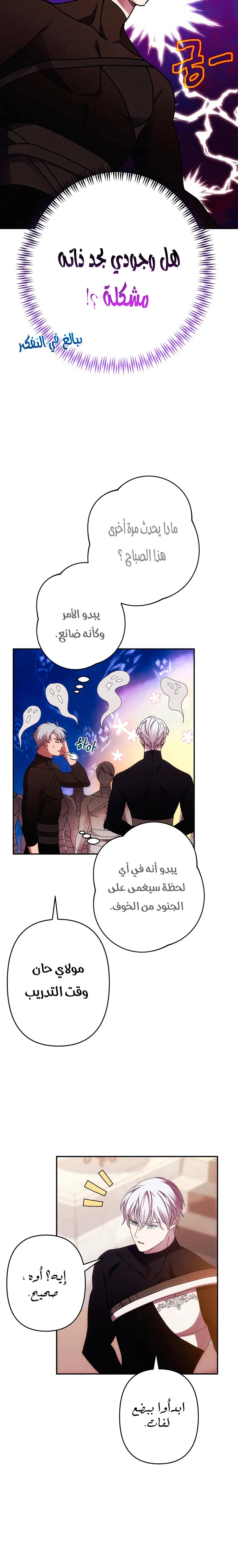 الصفحة 10