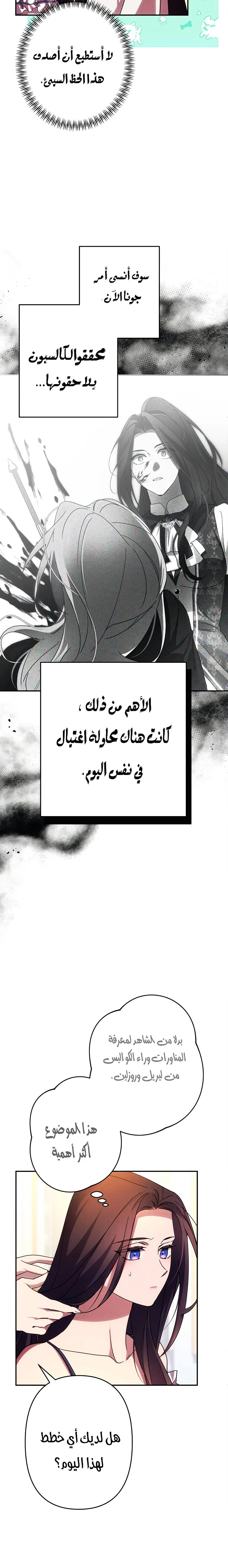 الصفحة 18
