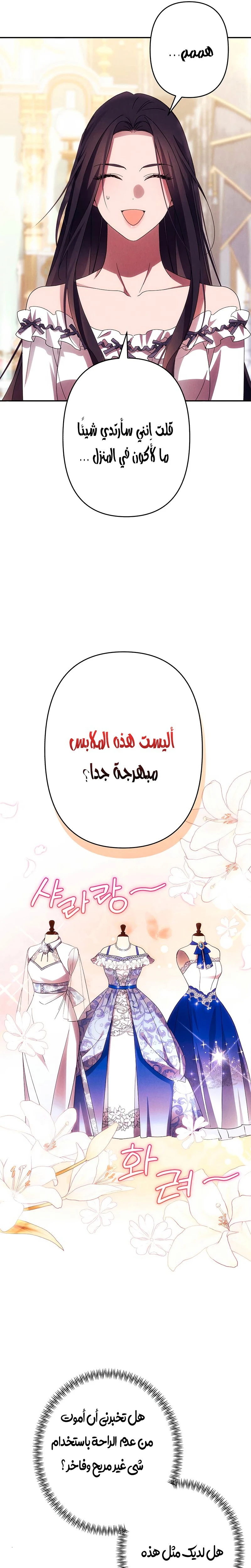 الصفحة 21