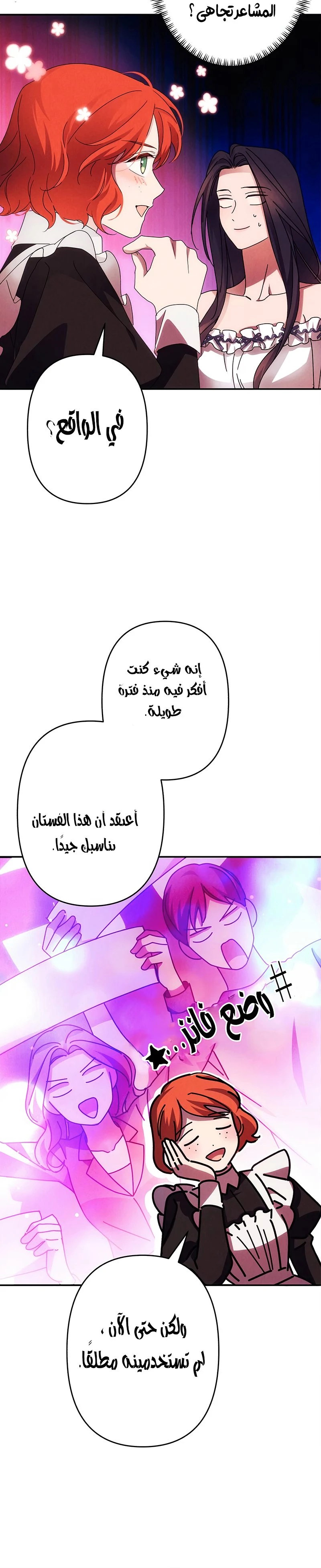الصفحة 22