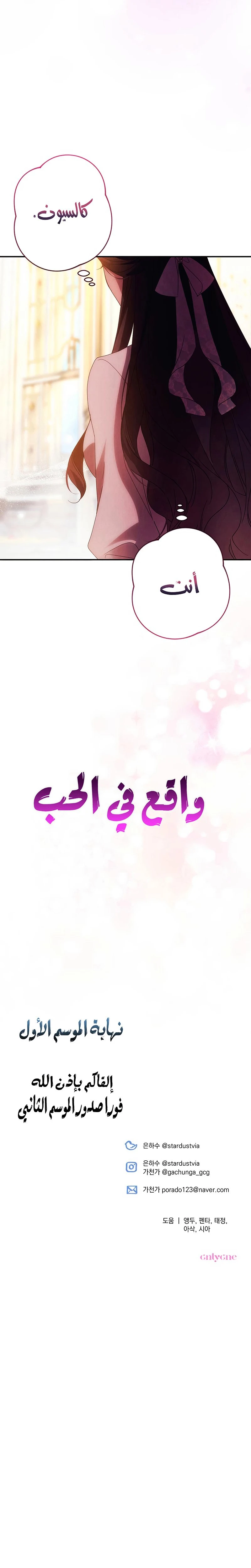 الصفحة 35