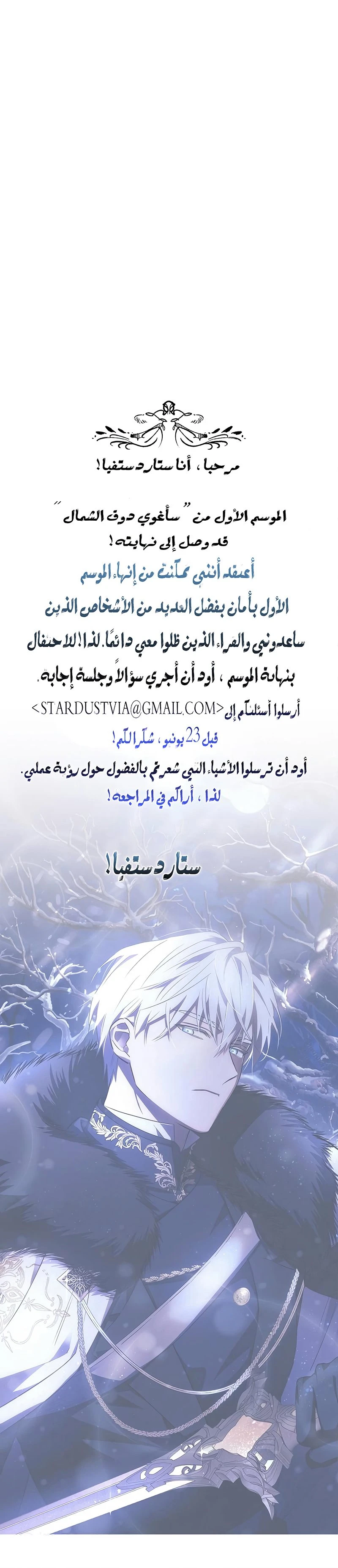 الصفحة 36