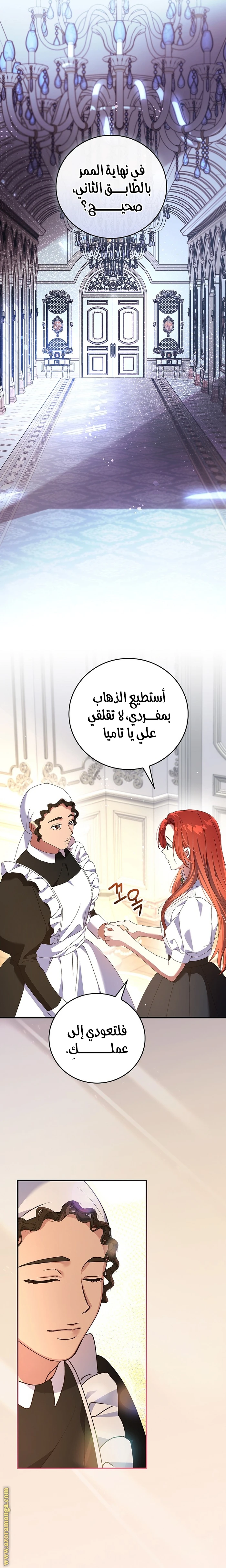الصفحة 9