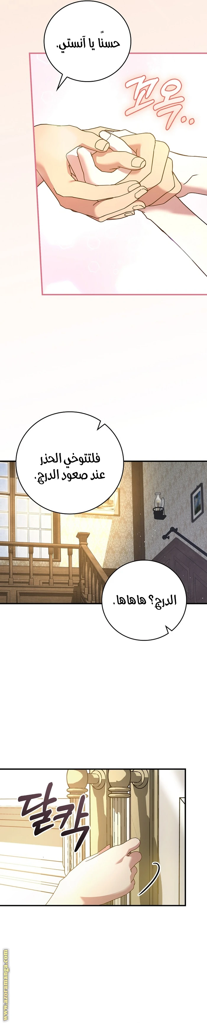 الصفحة 10