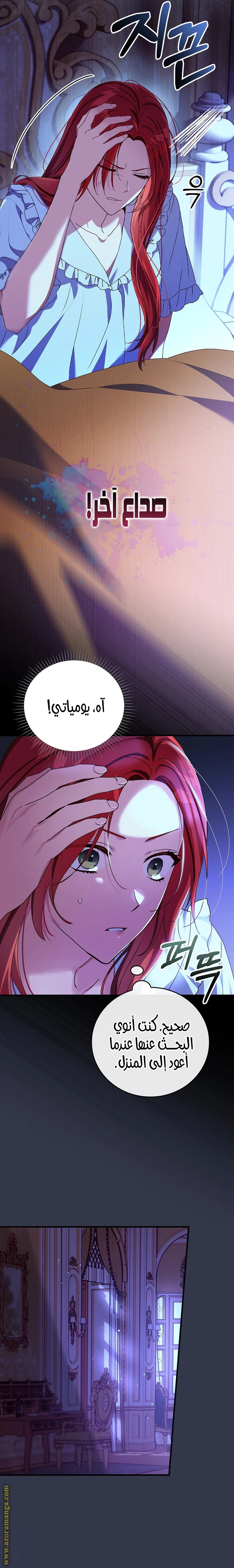 الصفحة 15