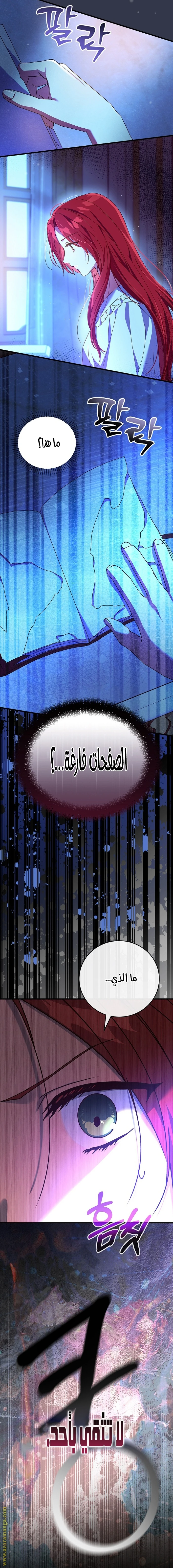 الصفحة 19