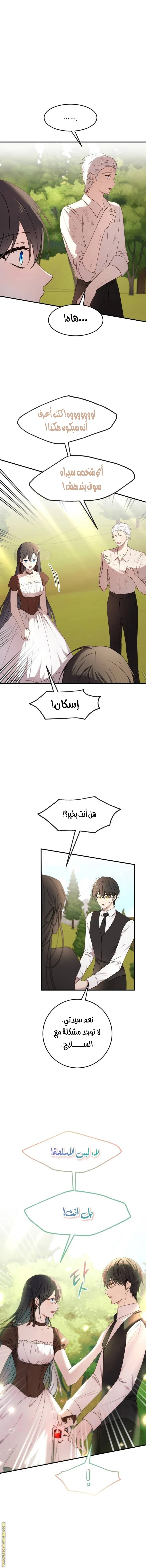 الصفحة 5