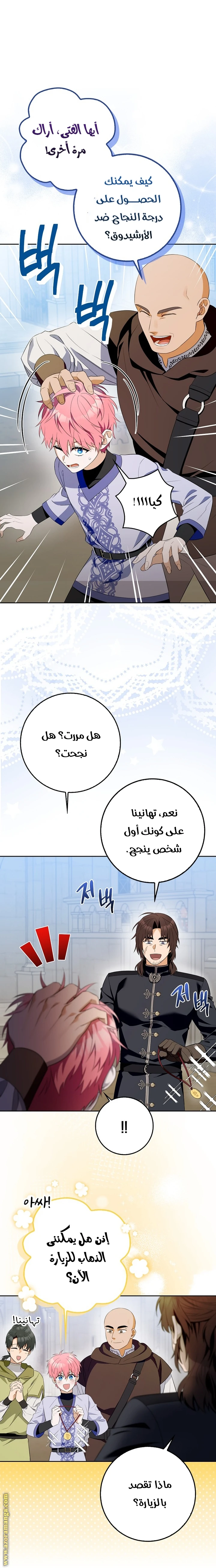 الصفحة 9