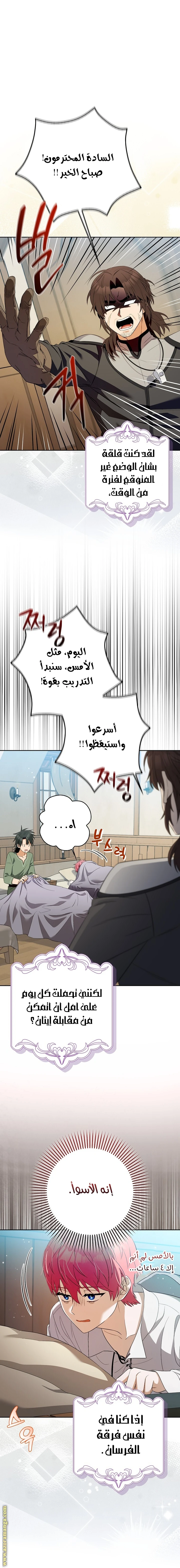 الصفحة 15