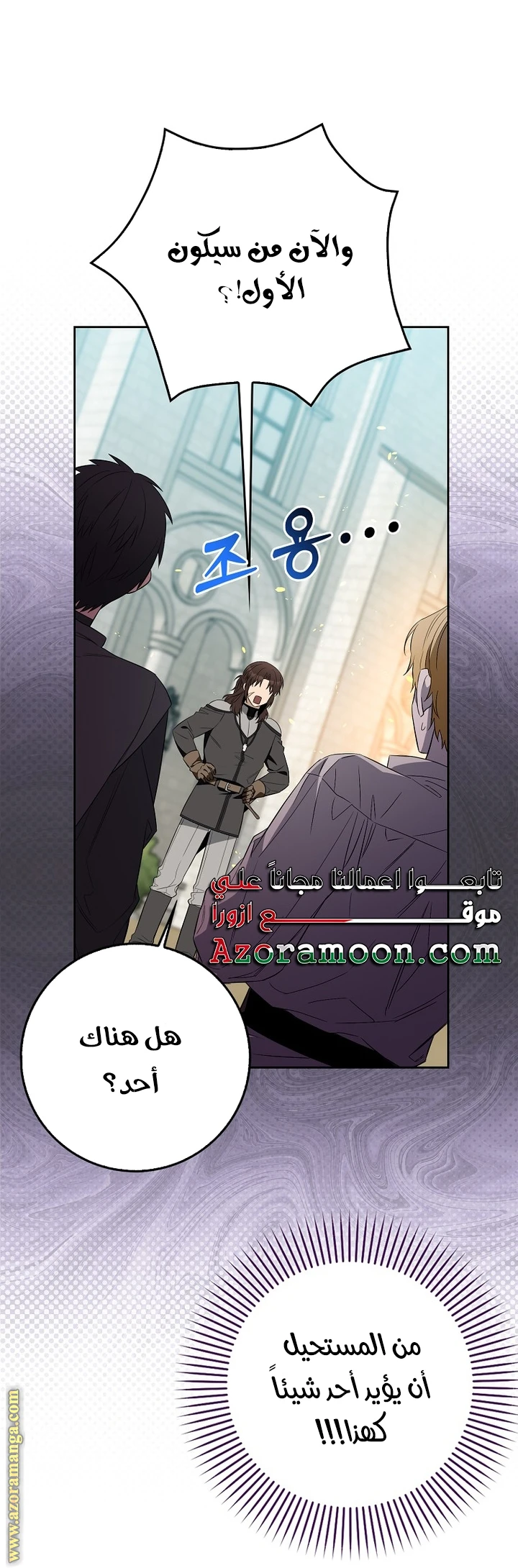 الصفحة 21
