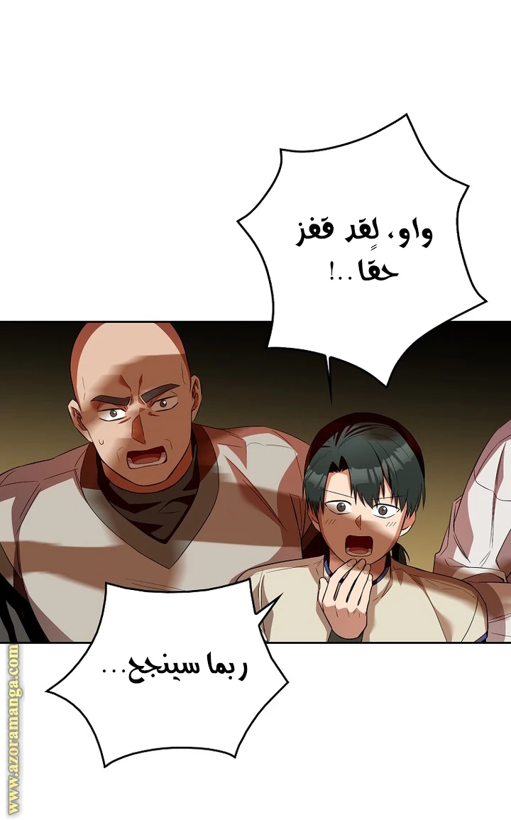 الصفحة 24