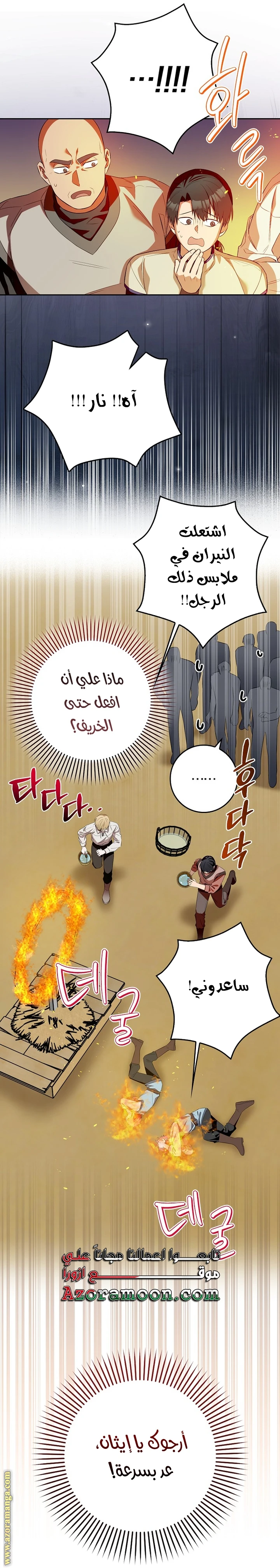 الصفحة 25