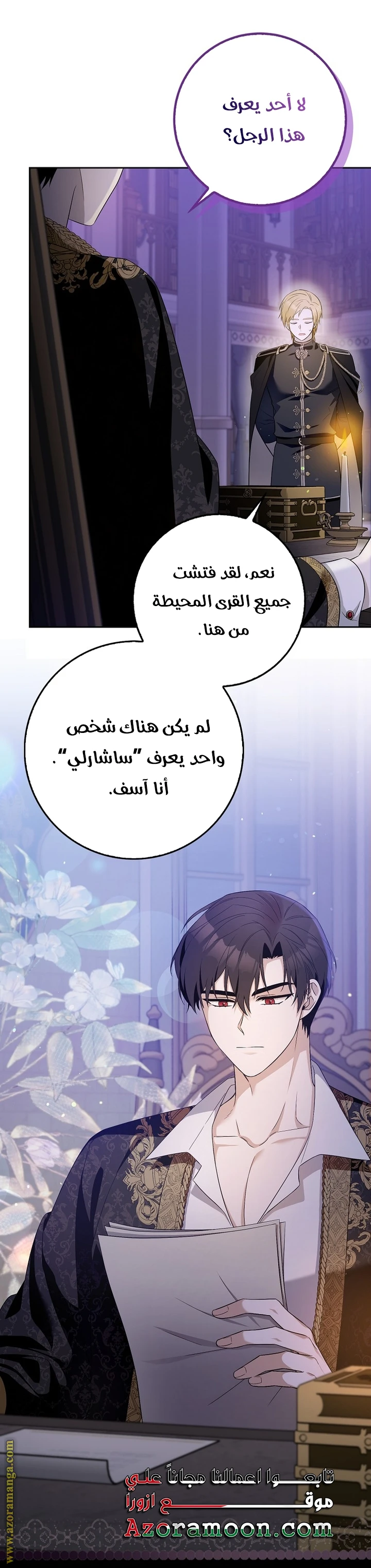 الصفحة 27