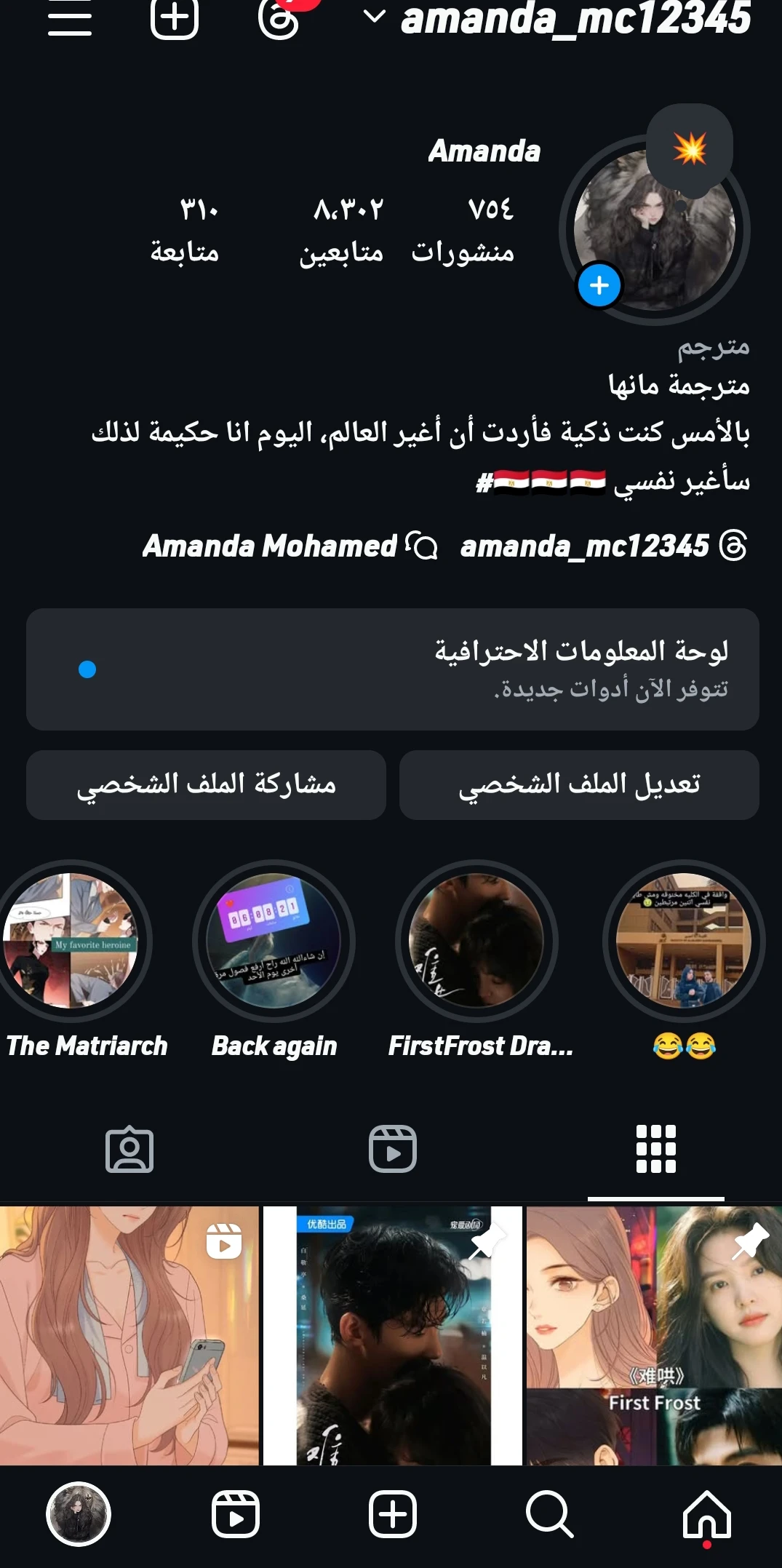 الصفحة 5