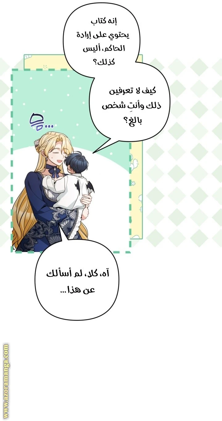 الصفحة 16