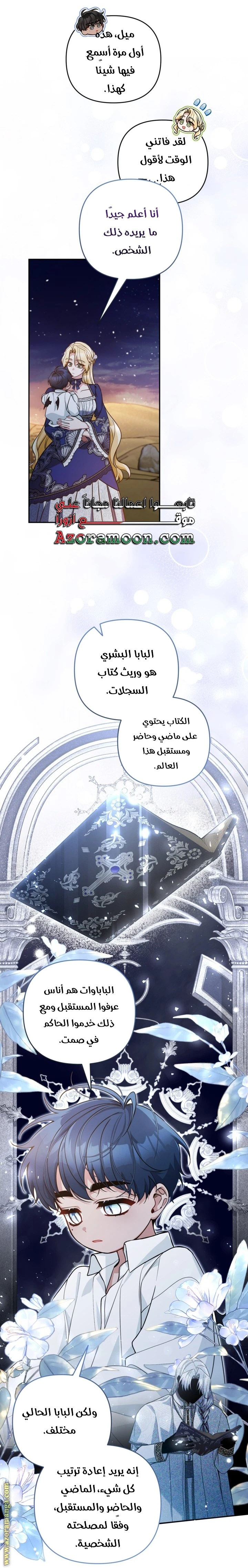 الصفحة 18
