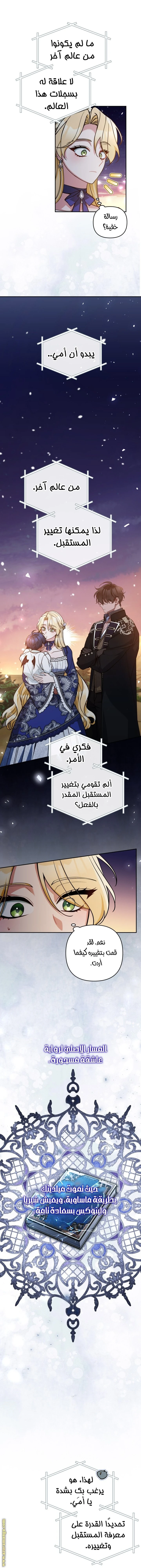 الصفحة 20