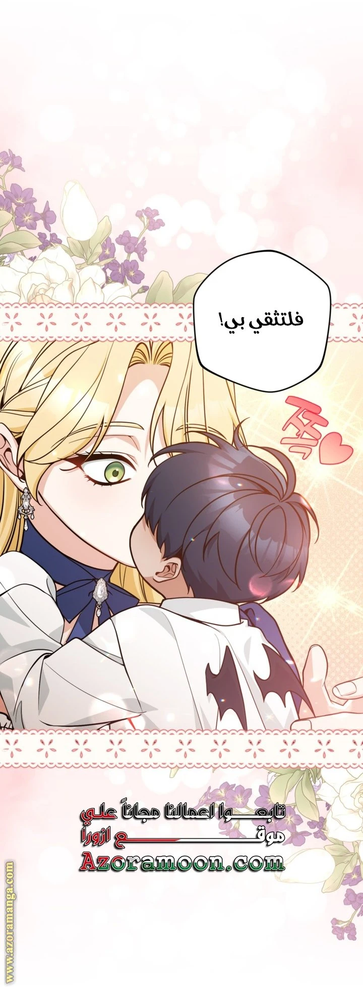 الصفحة 23