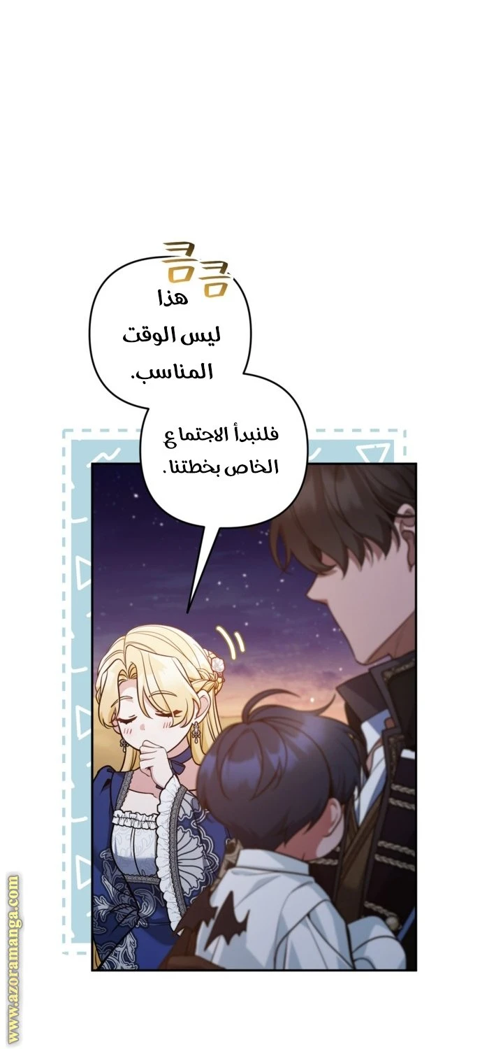 الصفحة 34