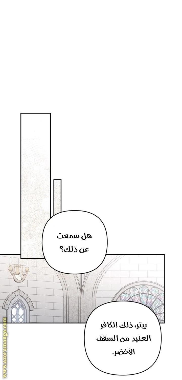 الصفحة 36