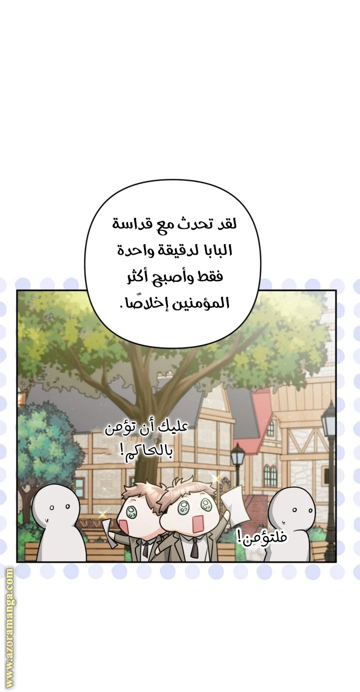 الصفحة 37