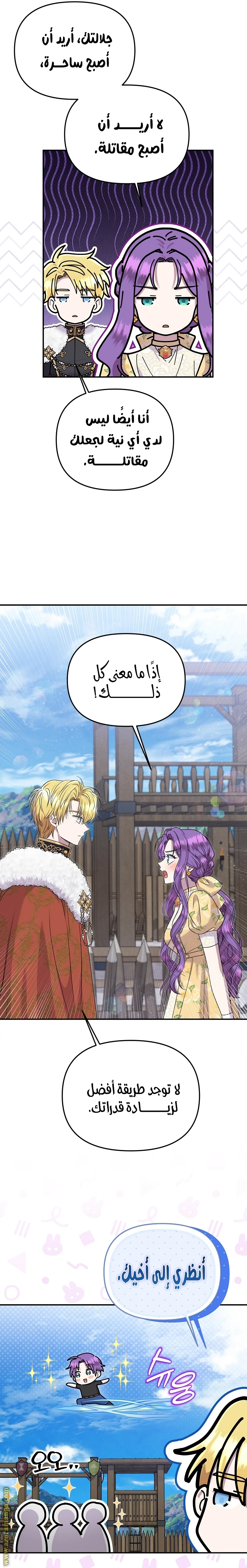 الصفحة 3