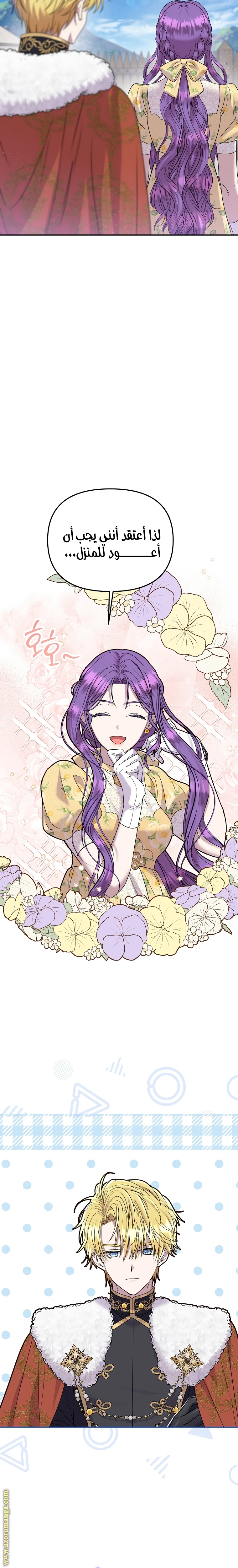 الصفحة 5