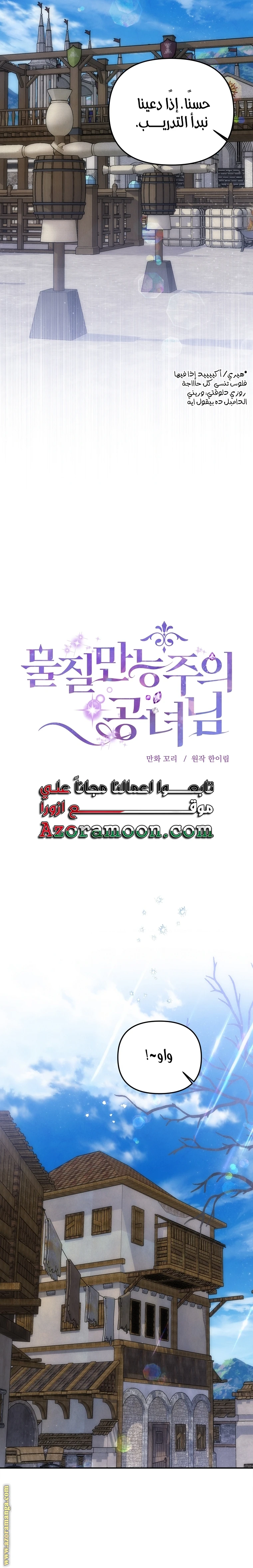 الصفحة 9