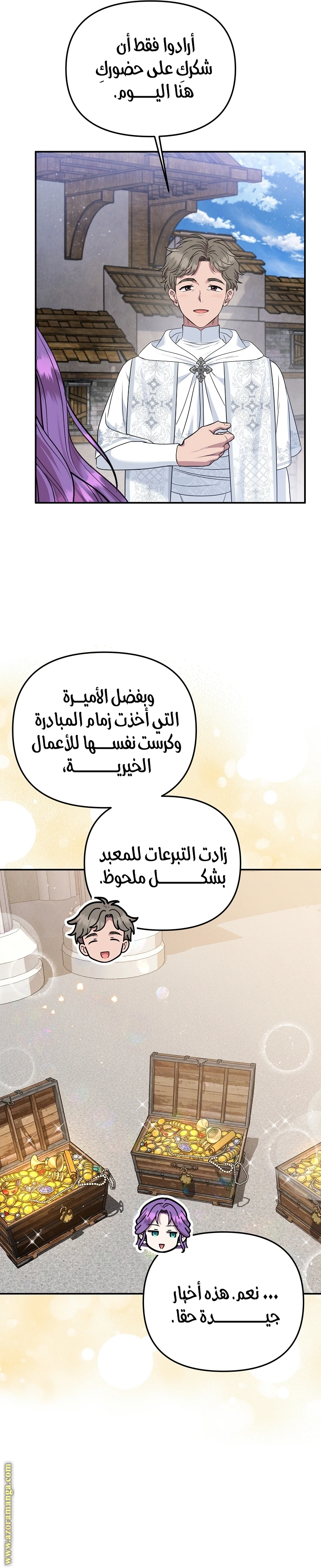 الصفحة 11