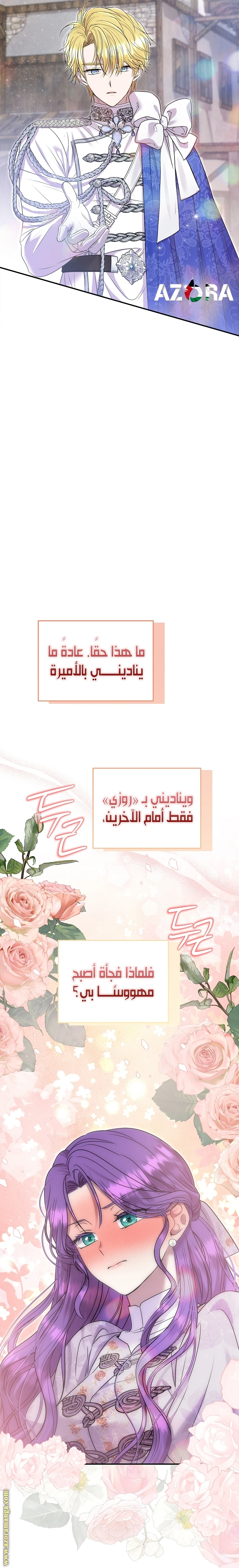 الصفحة 22
