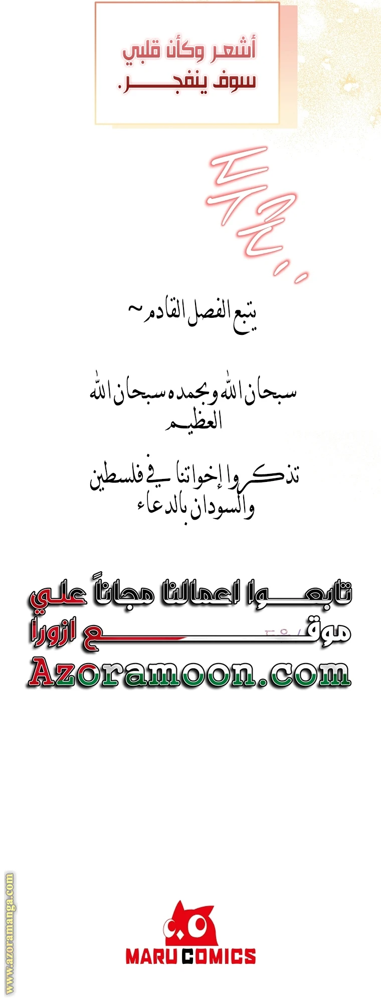 الصفحة 24