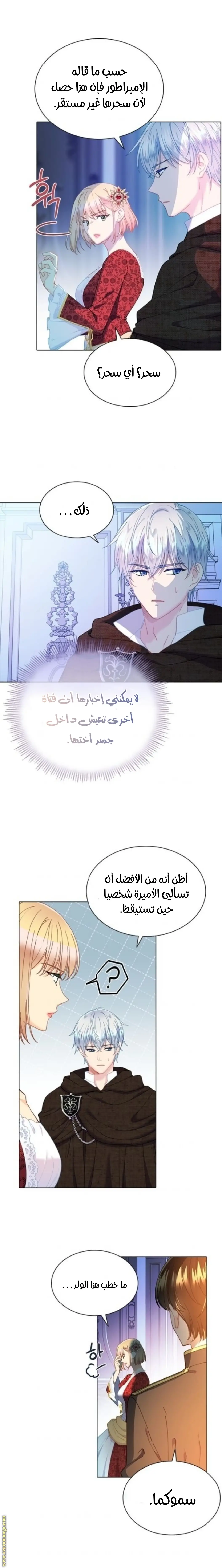 الصفحة 3