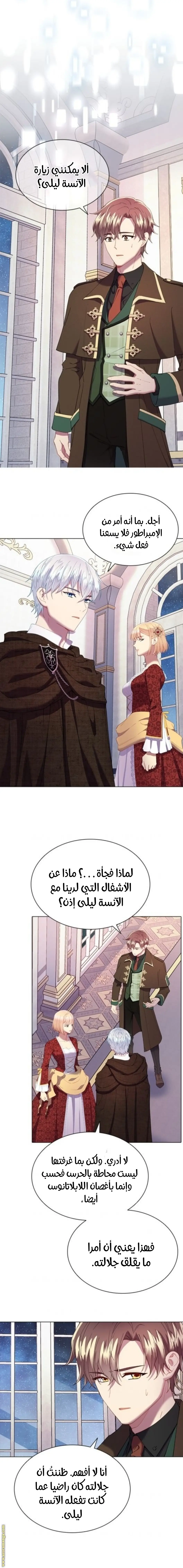 الصفحة 15