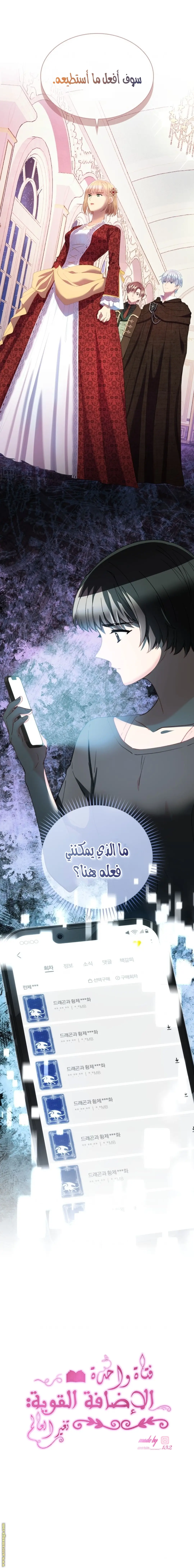 الصفحة 18