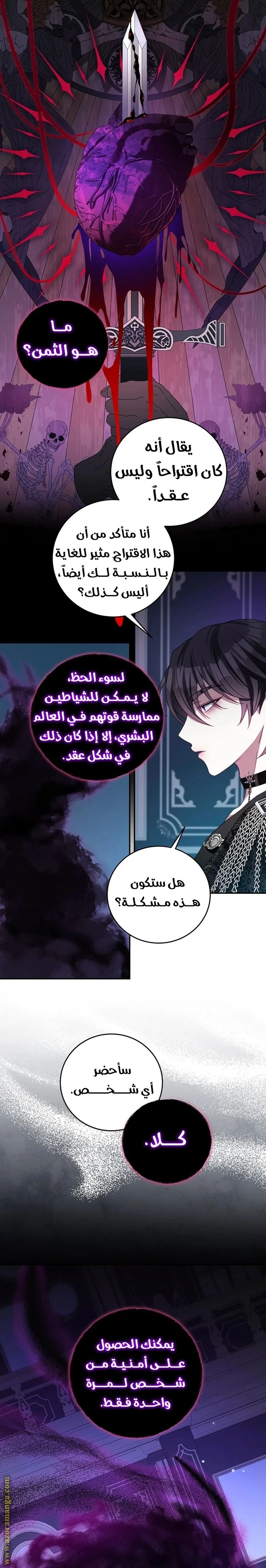 الصفحة 4