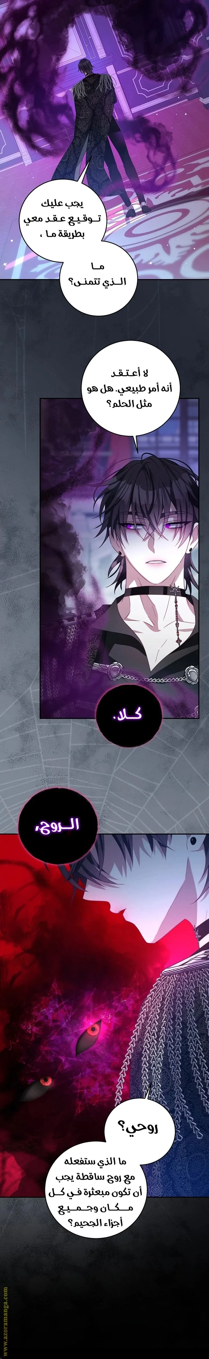 الصفحة 5