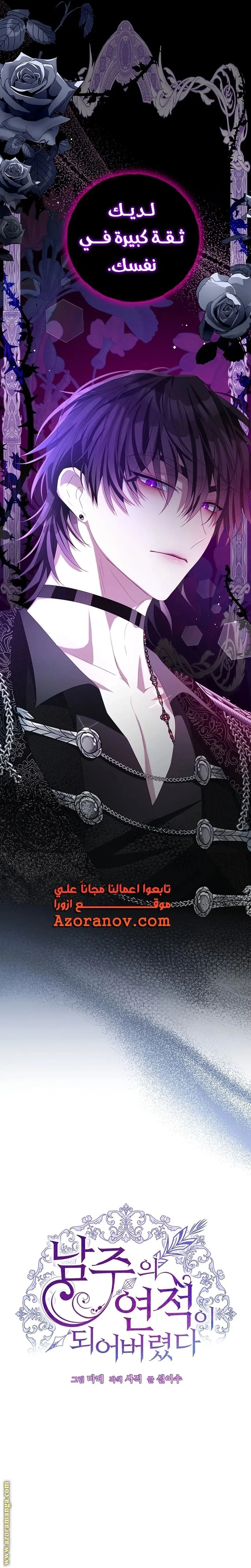 الصفحة 6