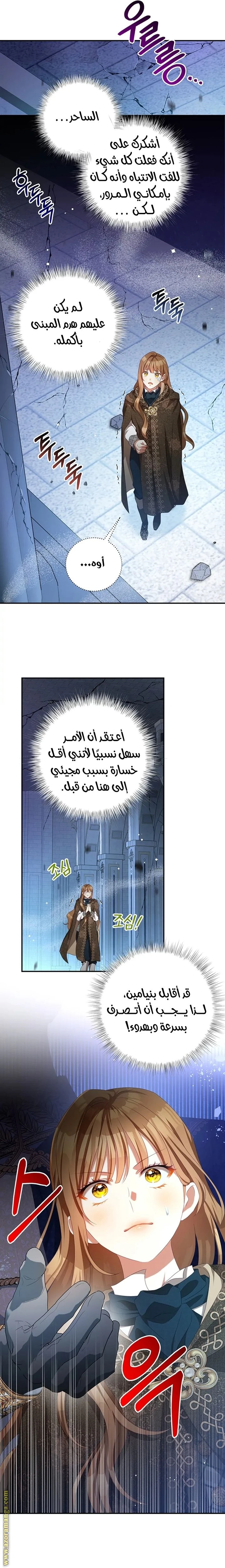 الصفحة 7