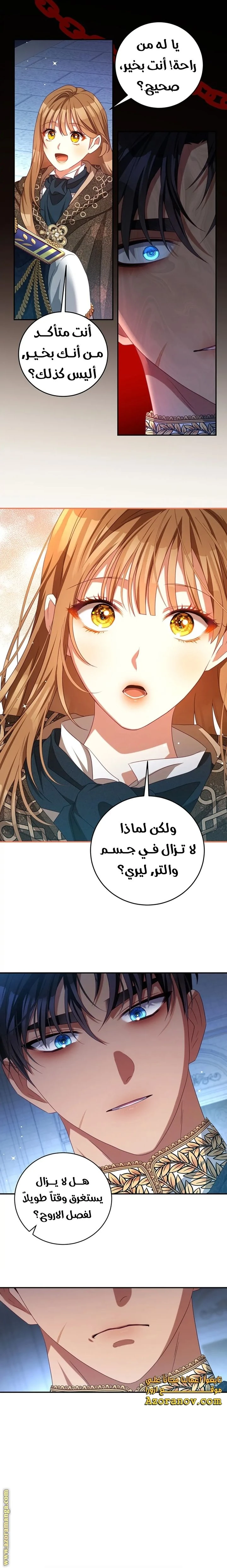 الصفحة 9