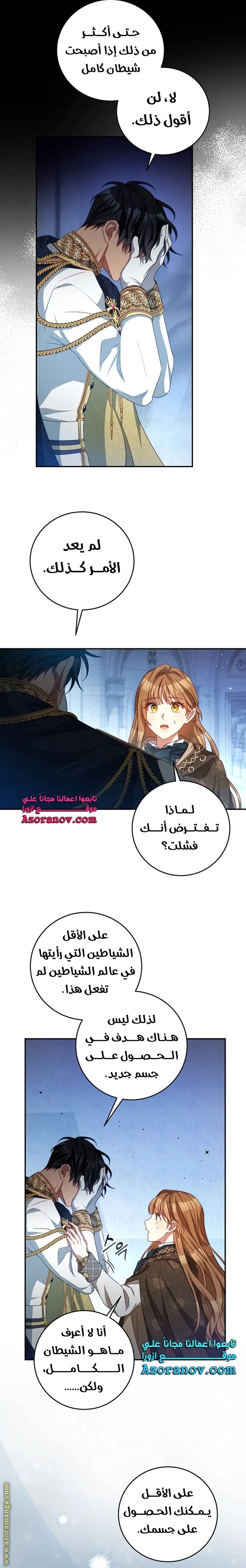 الصفحة 12