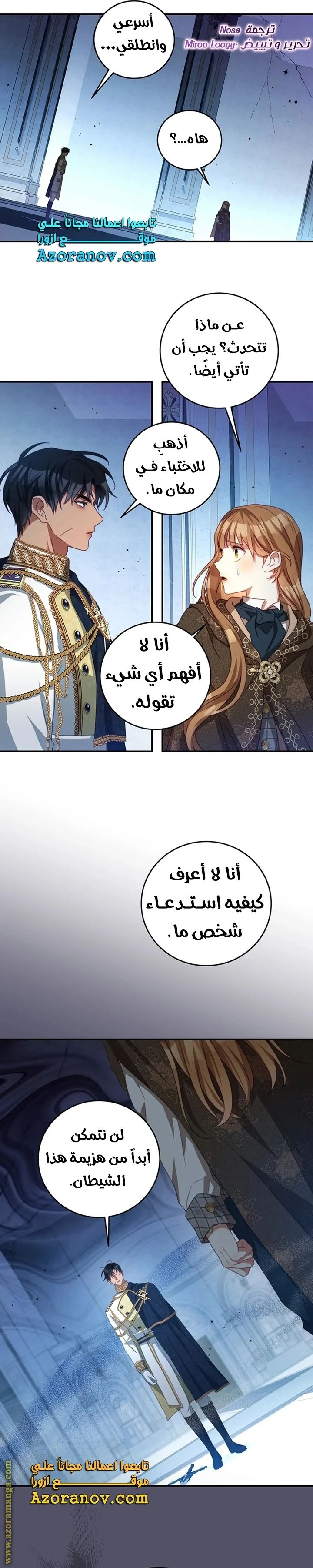 الصفحة 18