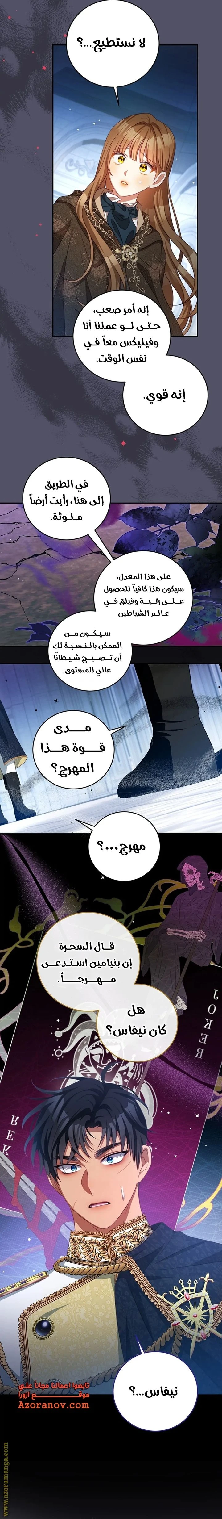 الصفحة 19