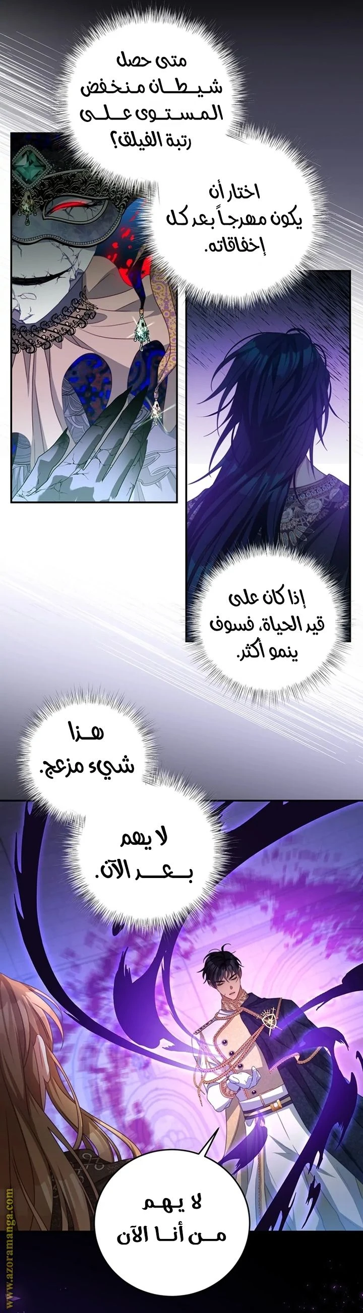 الصفحة 20