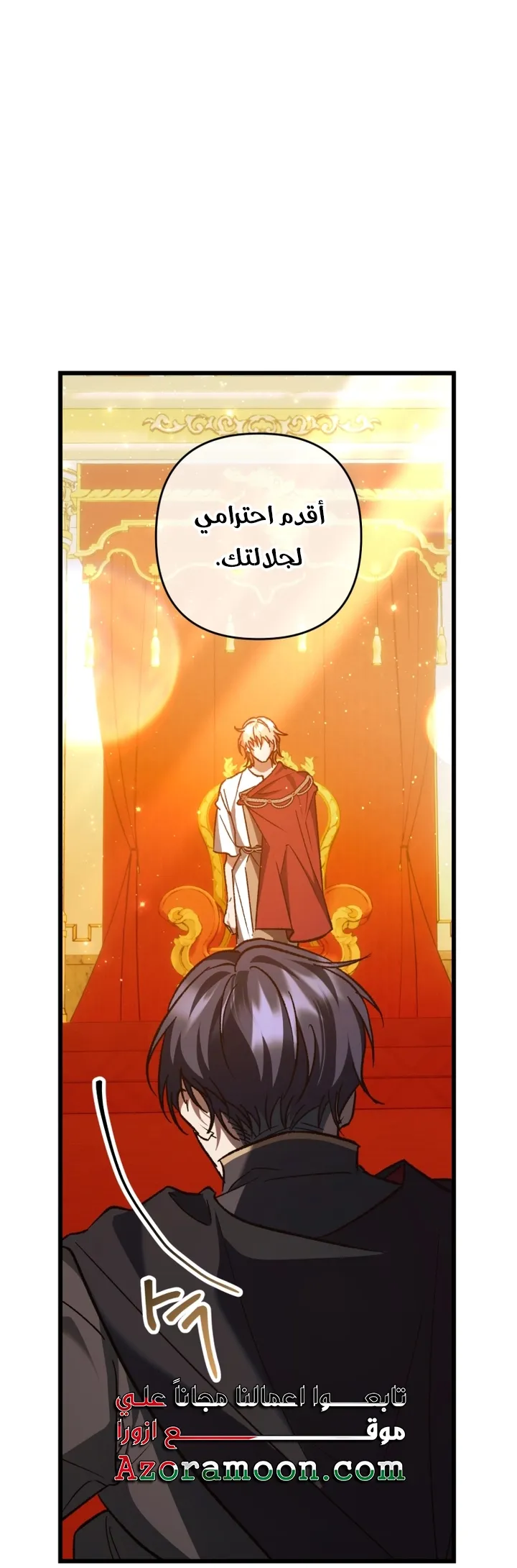 الصفحة 20