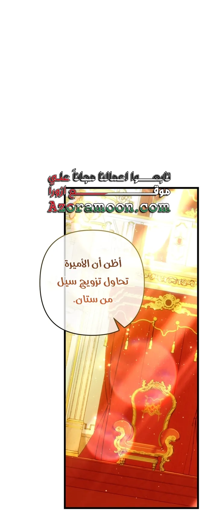 الصفحة 26