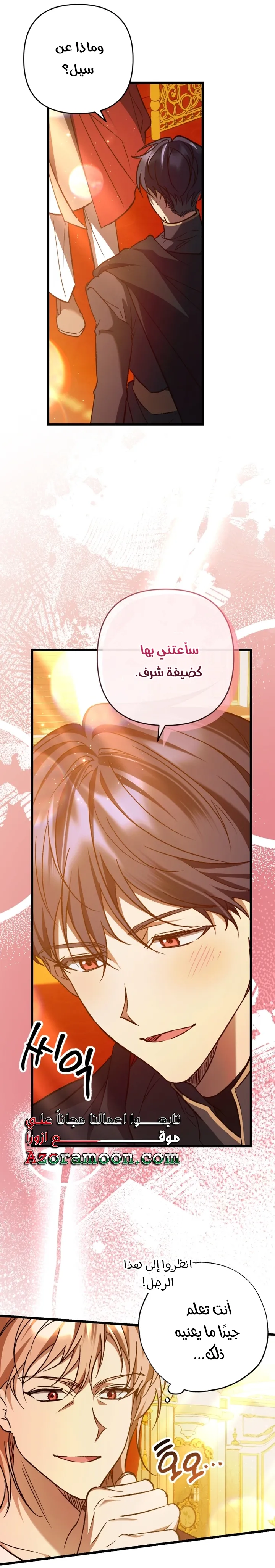 الصفحة 30